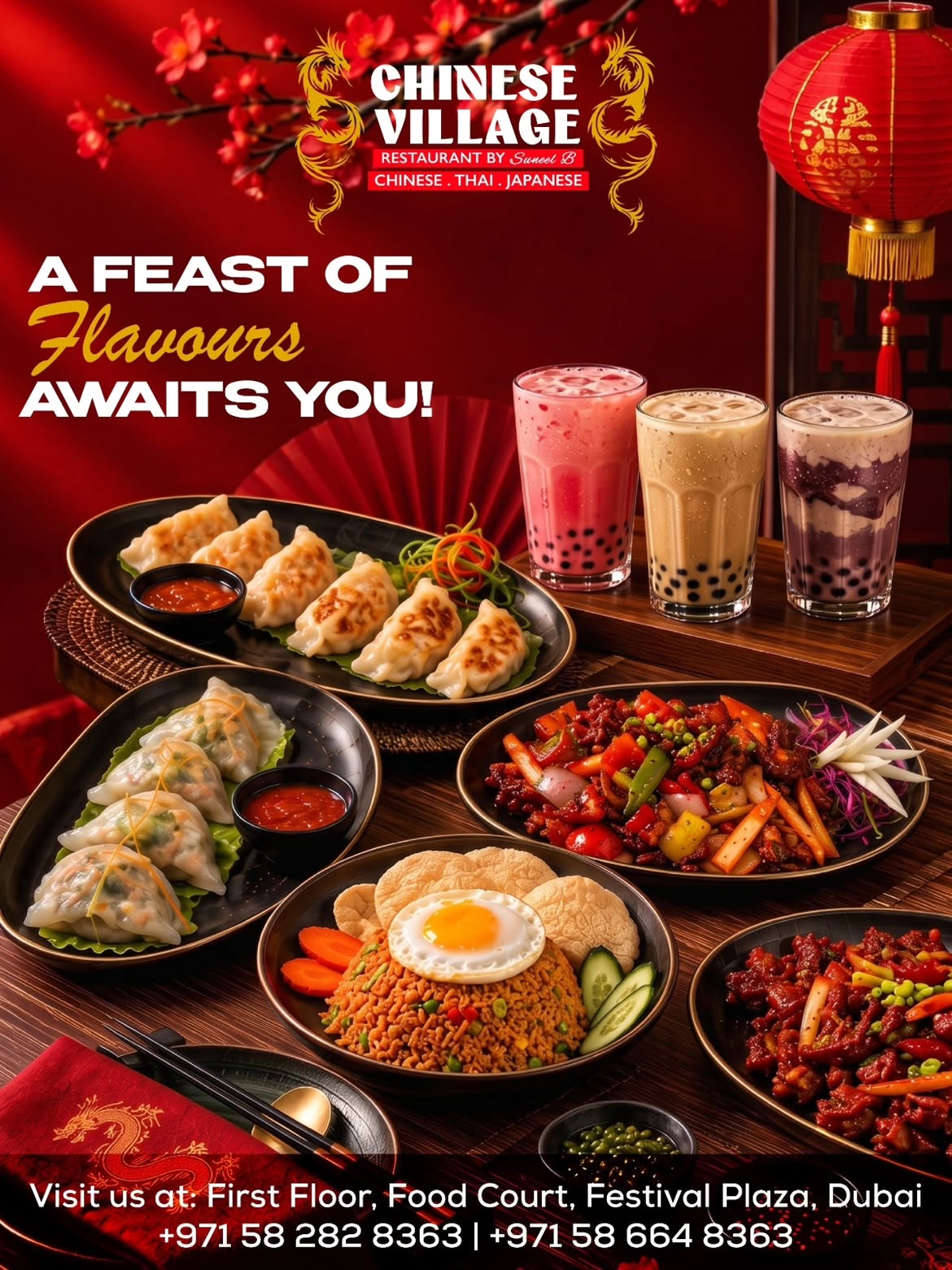 A colourful feast of Chinese Village dishes